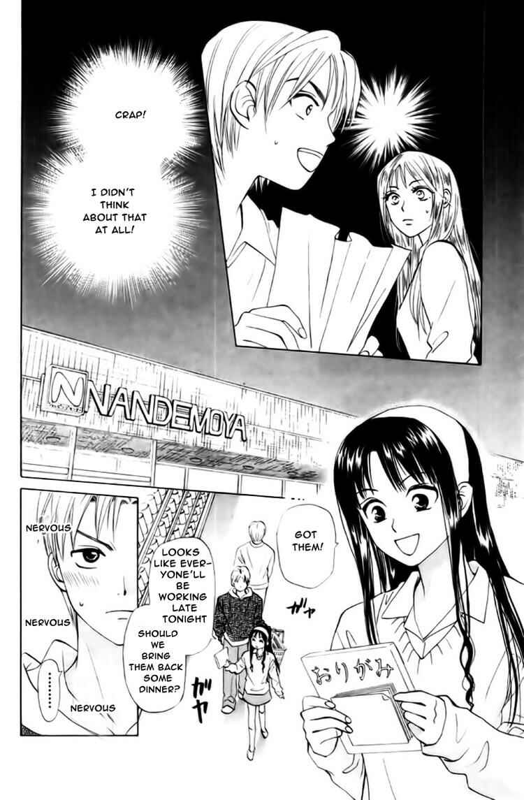 Page 13 Chapter 61 W Juliet