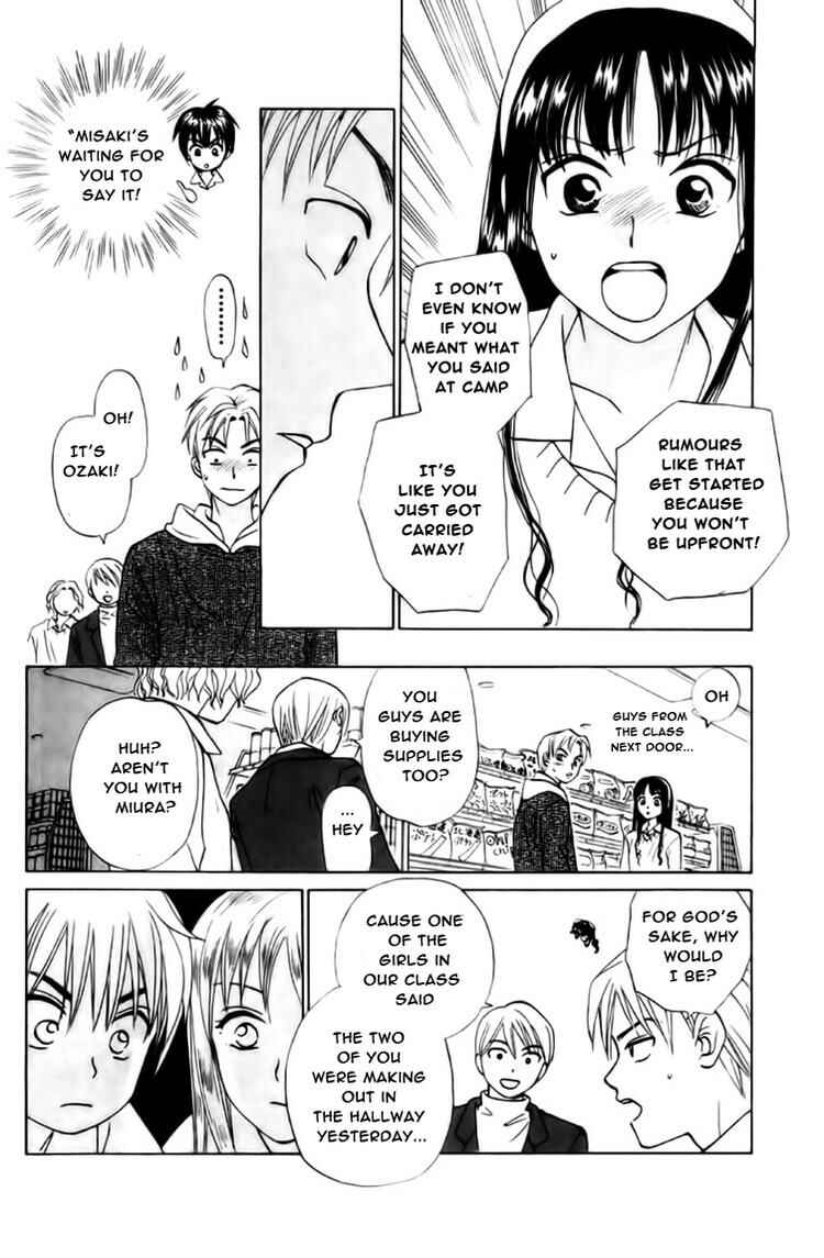 Page 15 Chapter 61 W Juliet