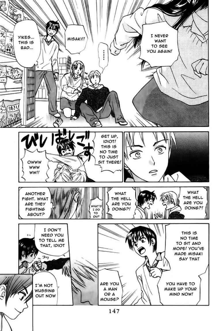 Page 18 Chapter 61 W Juliet