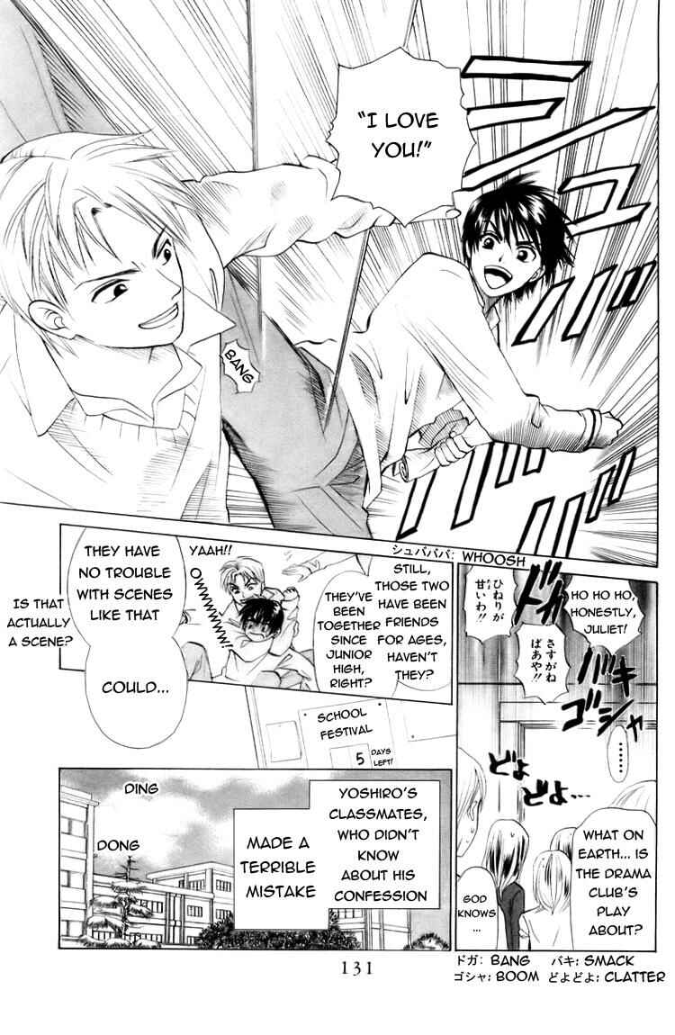 Page 2 Chapter 61 W Juliet