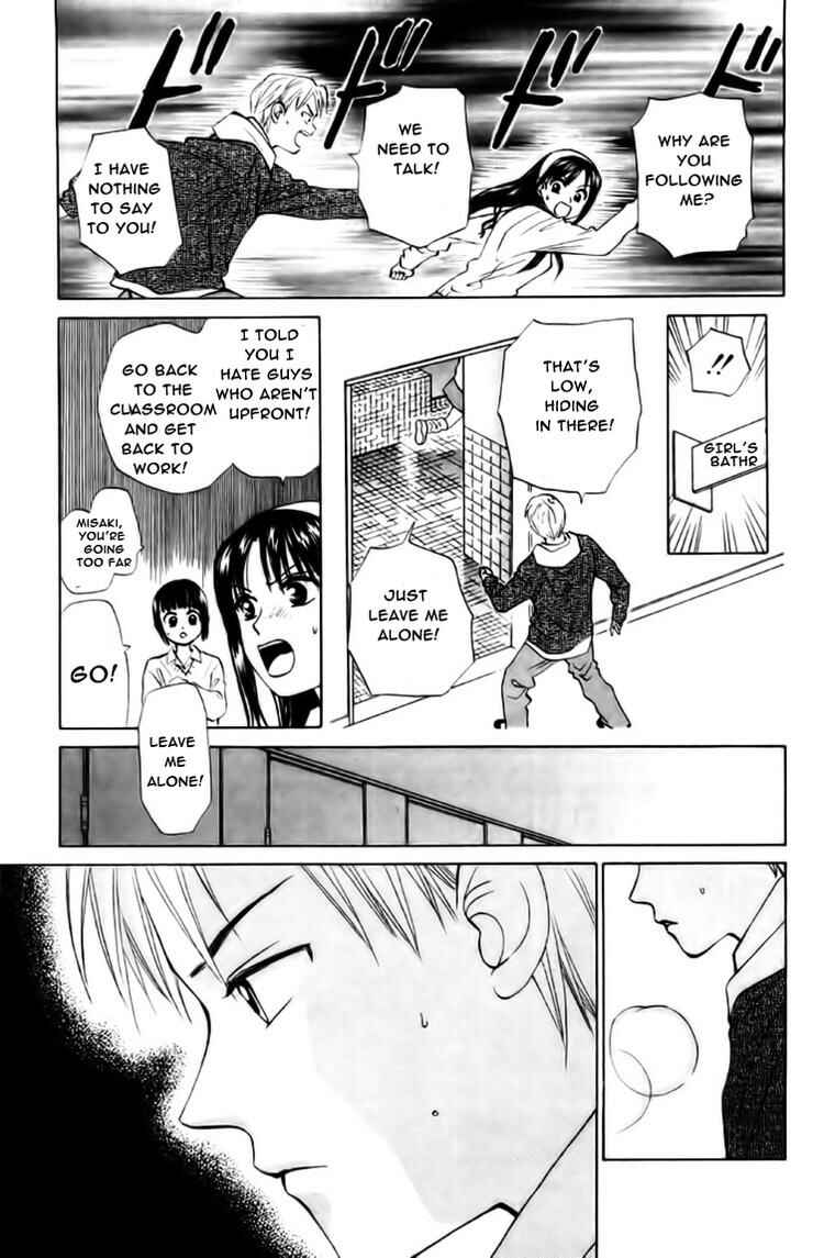 Page 20 Chapter 61 W Juliet