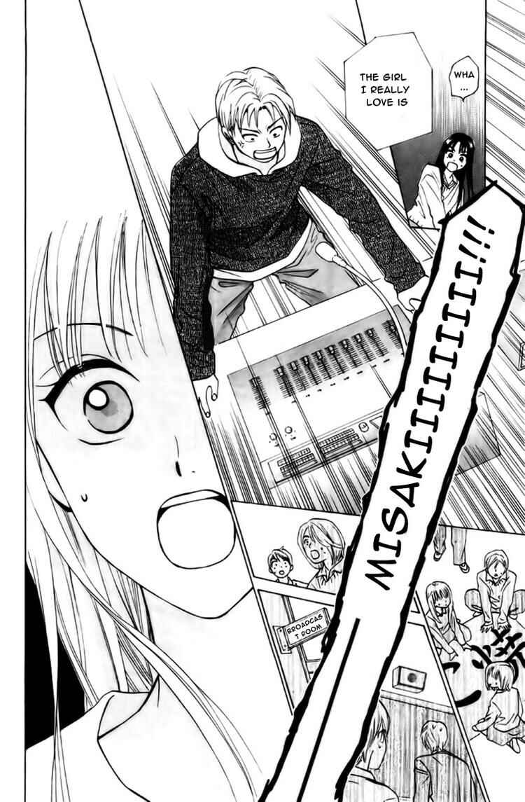 Page 23 Chapter 61 W Juliet