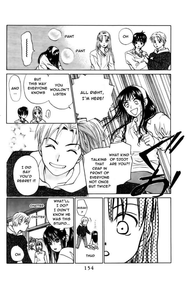 Page 25 Chapter 61 W Juliet