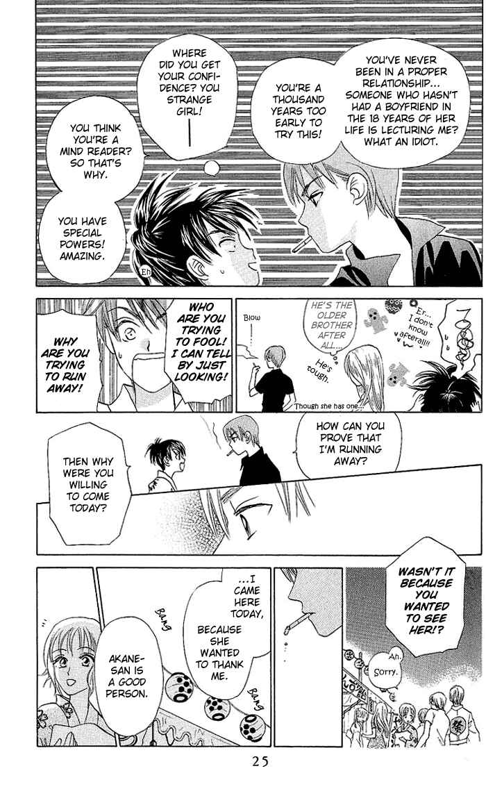 Page 24 Chapter 45 W Juliet