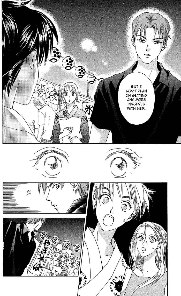 Page 25 Chapter 45 W Juliet