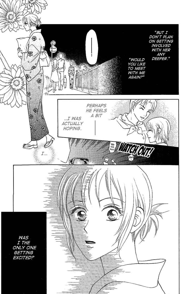 Page 28 Chapter 45 W Juliet