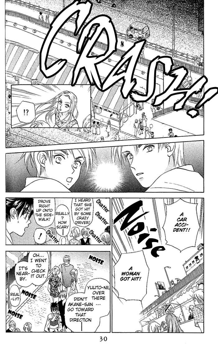 Page 29 Chapter 45 W Juliet