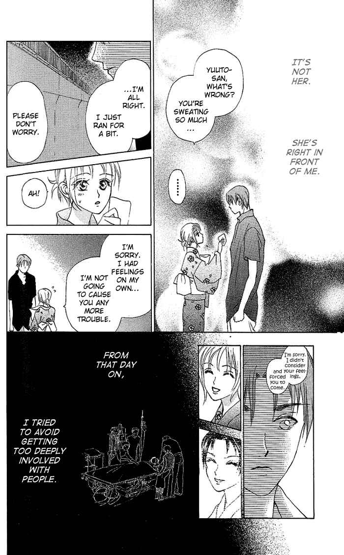 Page 35 Chapter 45 W Juliet