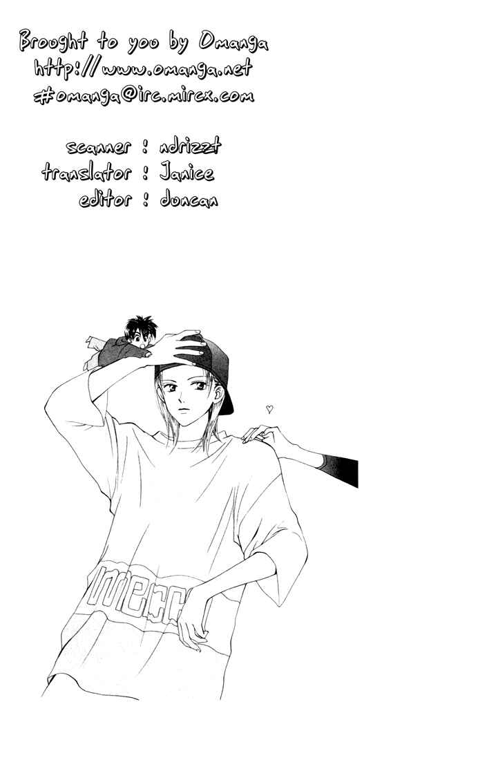 Page 1 Chapter 25 W Juliet