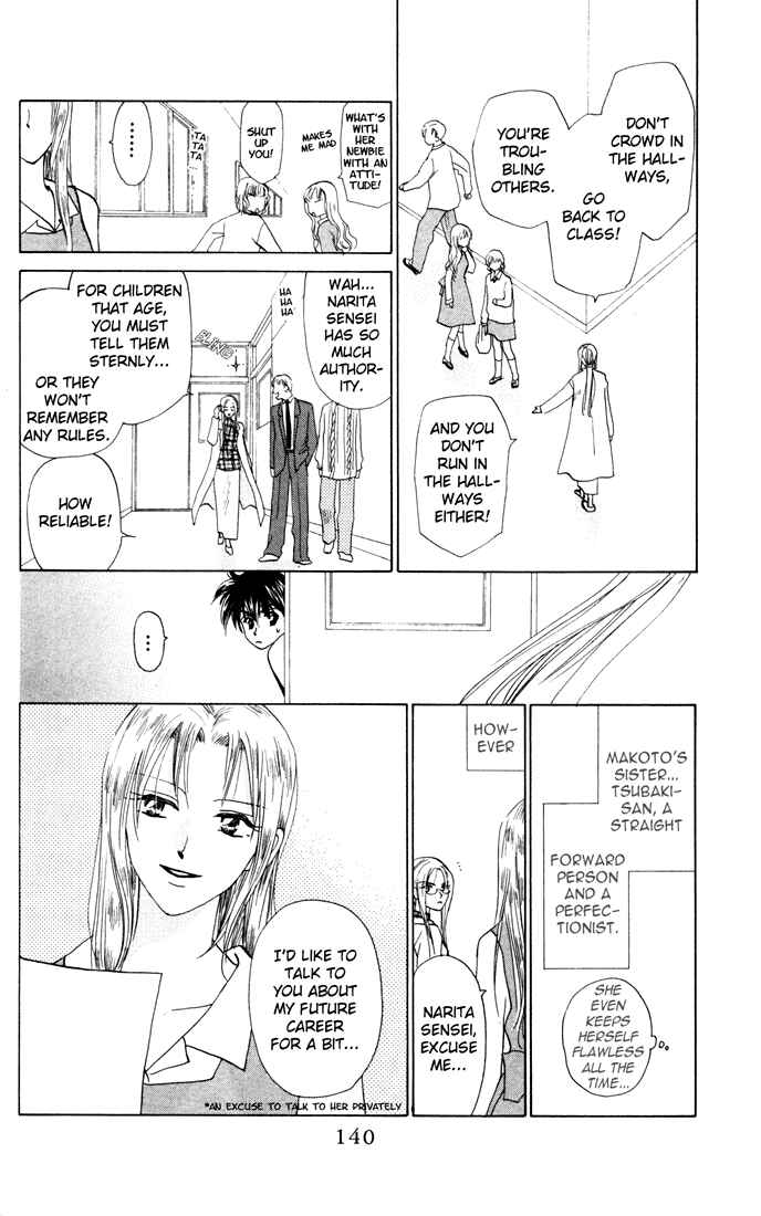 Page 12 Chapter 25 W Juliet