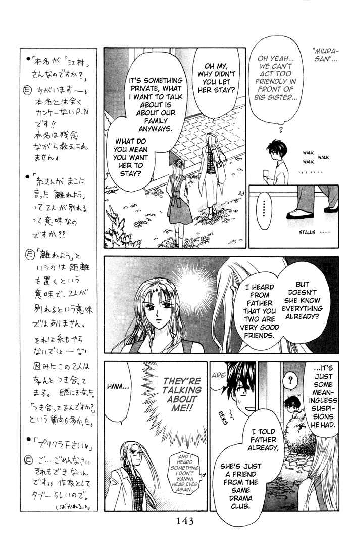 Page 15 Chapter 25 W Juliet