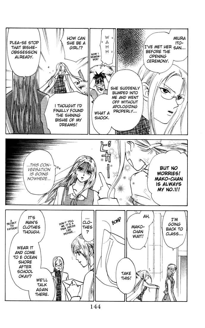 Page 16 Chapter 25 W Juliet