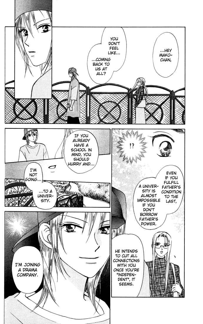 Page 20 Chapter 25 W Juliet