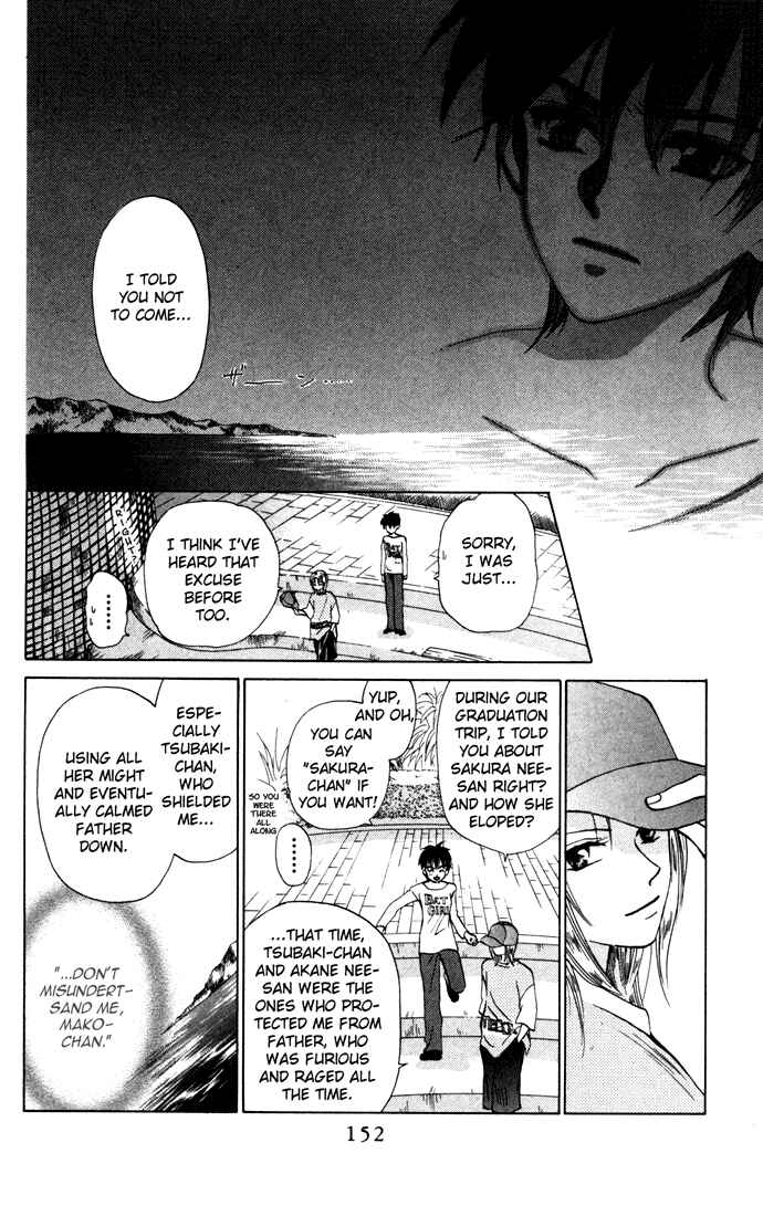 Page 24 Chapter 25 W Juliet