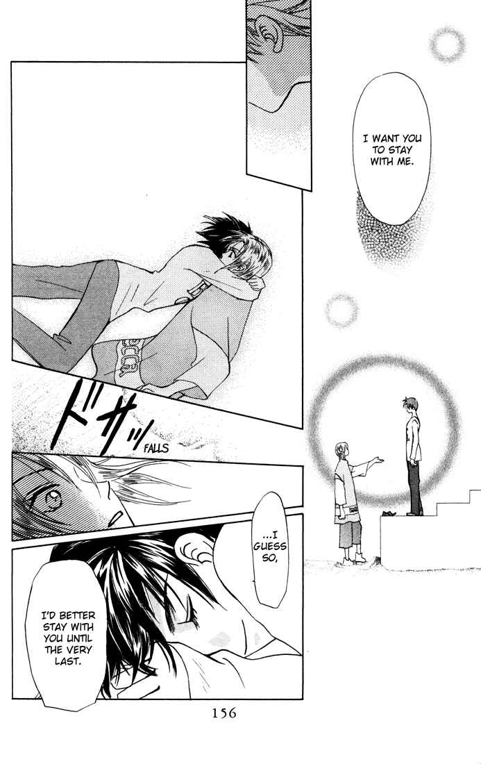Page 28 Chapter 25 W Juliet