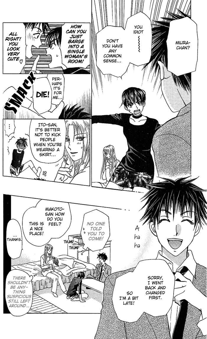 Page 13 Chapter 35 W Juliet