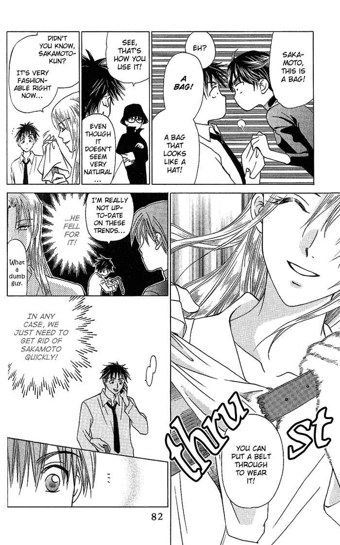 Page 15 Chapter 35 W Juliet