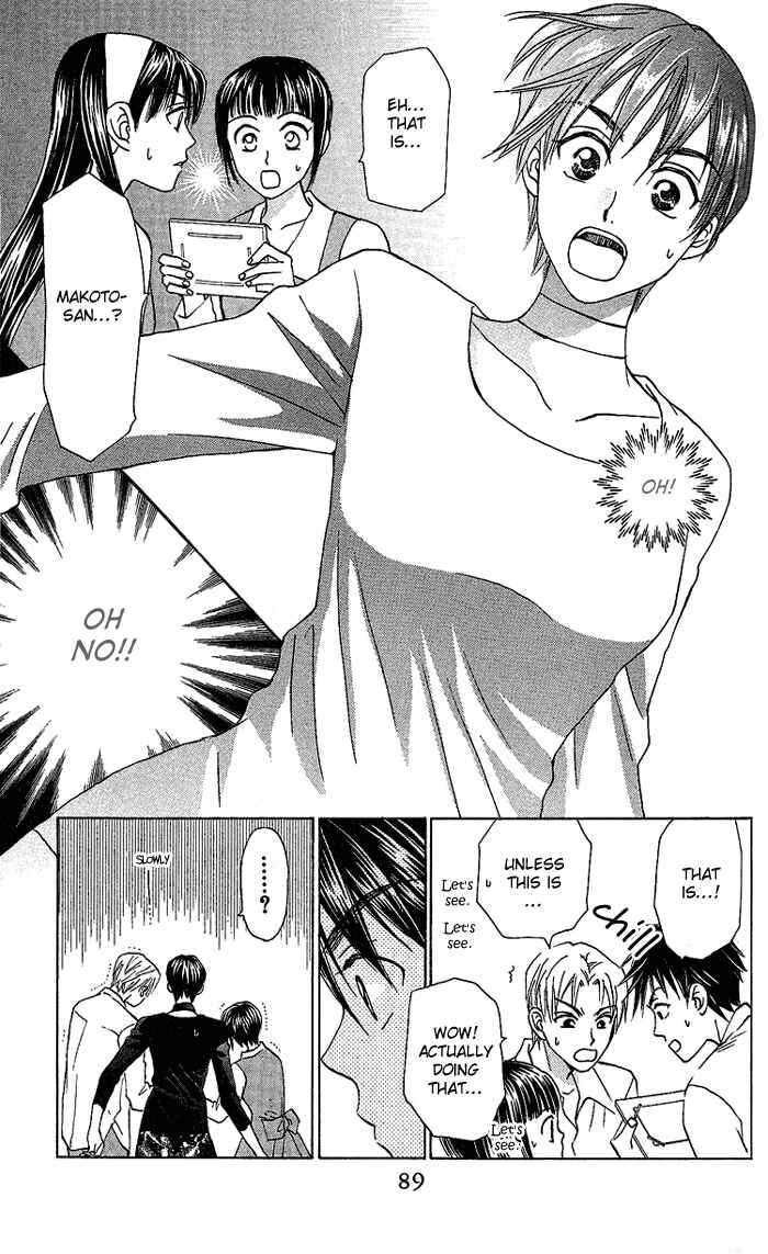 Page 22 Chapter 35 W Juliet