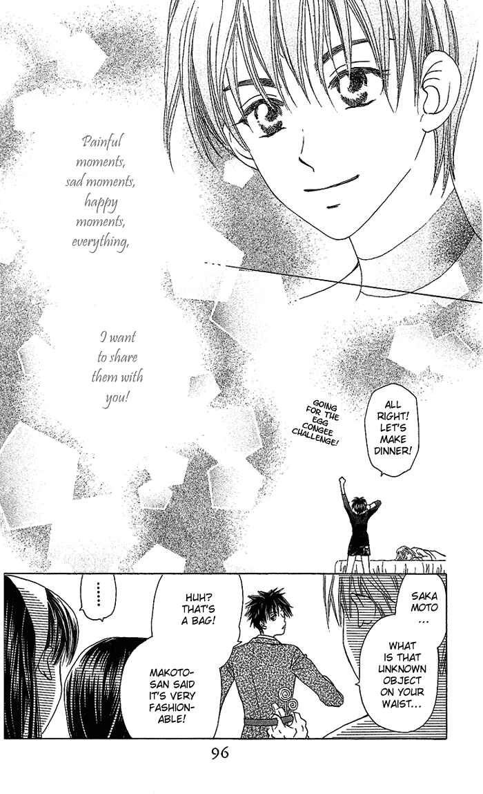 Page 29 Chapter 35 W Juliet