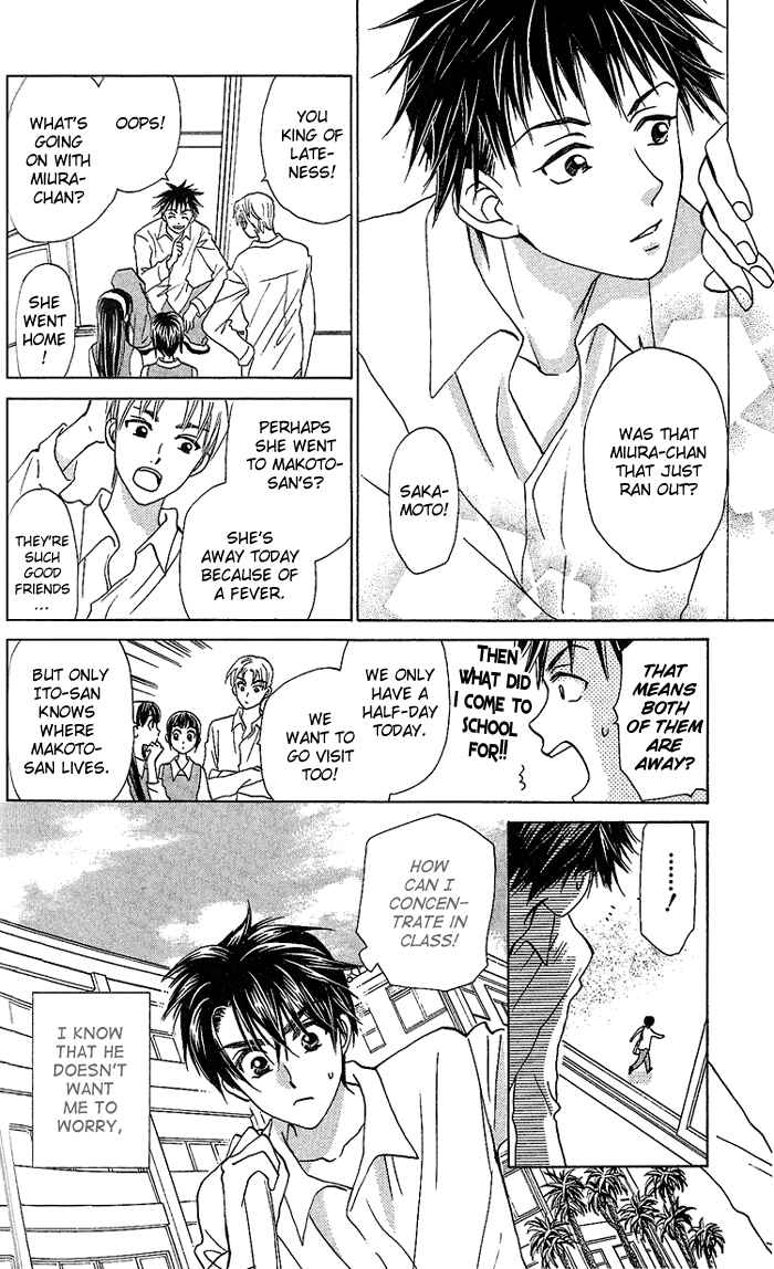 Page 5 Chapter 35 W Juliet