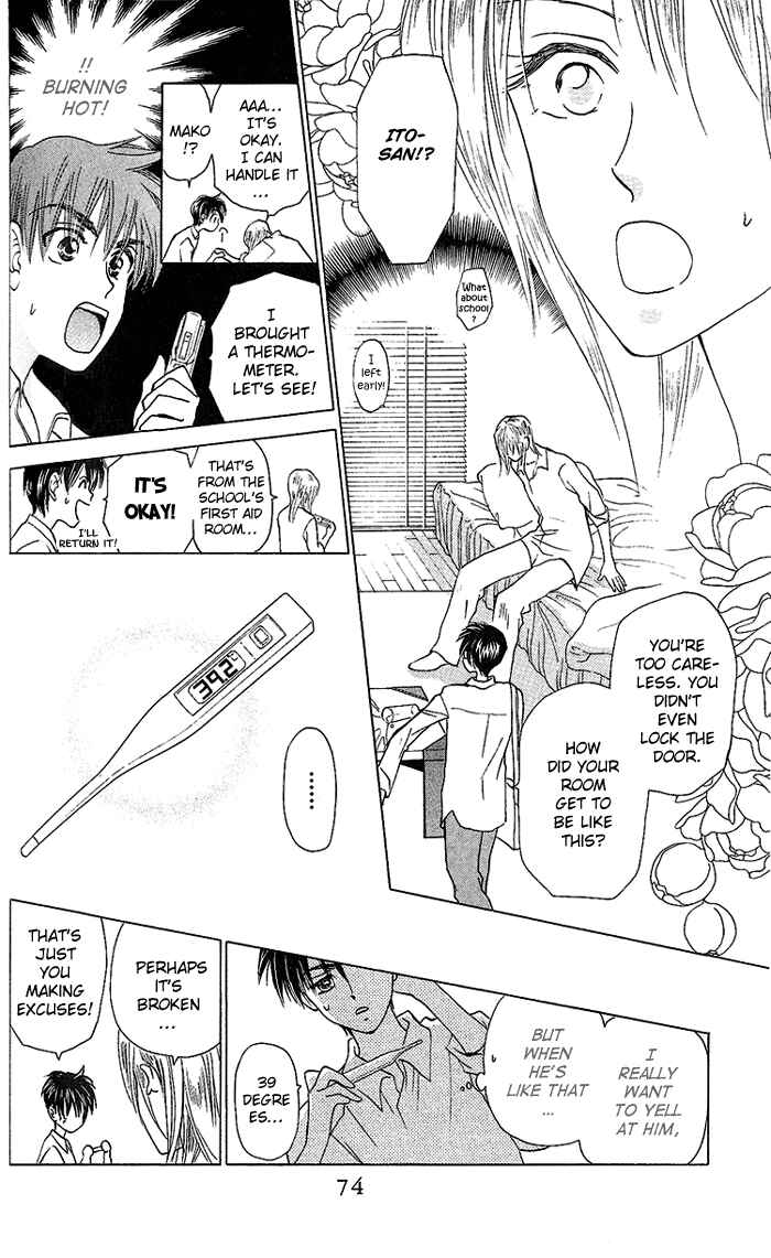 Page 7 Chapter 35 W Juliet