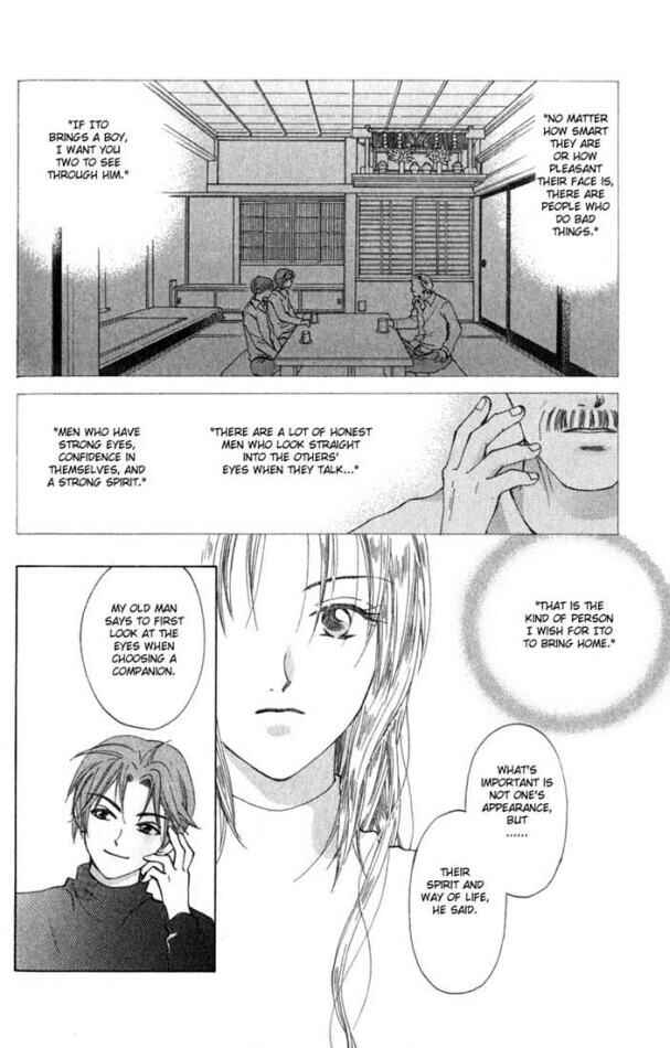 Page 14 Chapter 19 W Juliet