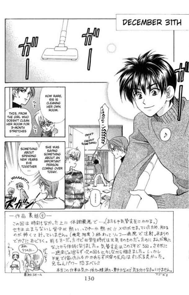 Page 2 Chapter 19 W Juliet