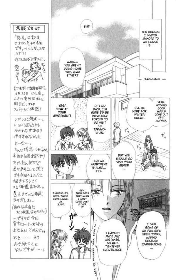 Page 5 Chapter 19 W Juliet