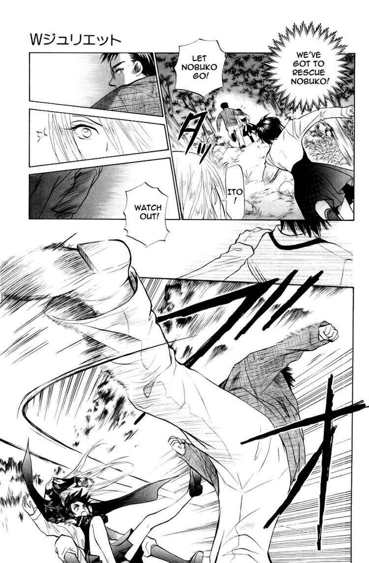 Page 12 Chapter 65 W Juliet
