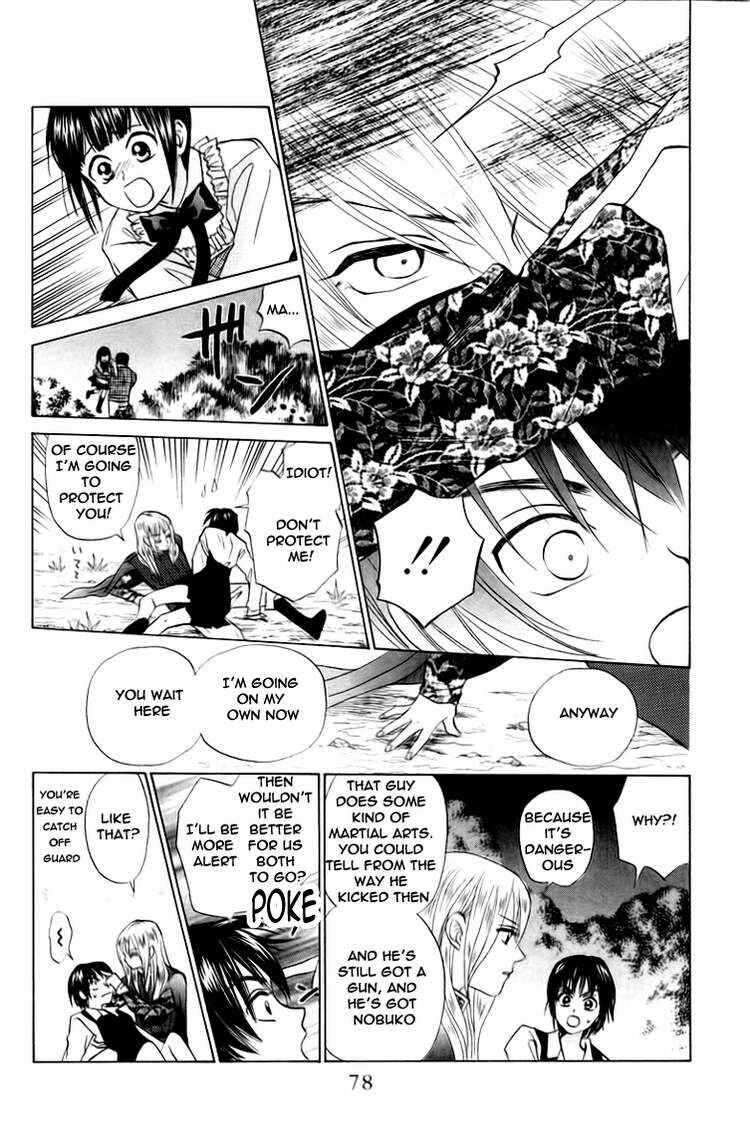 Page 13 Chapter 65 W Juliet