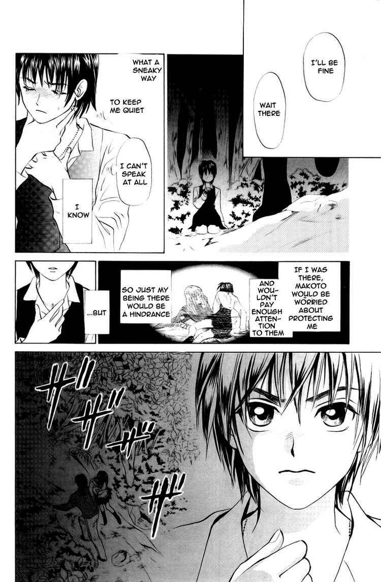 Page 15 Chapter 65 W Juliet