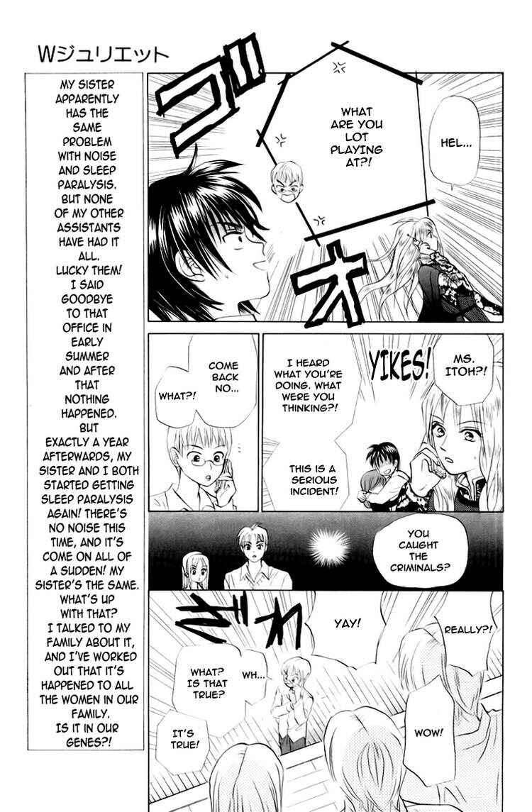 Page 4 Chapter 65 W Juliet
