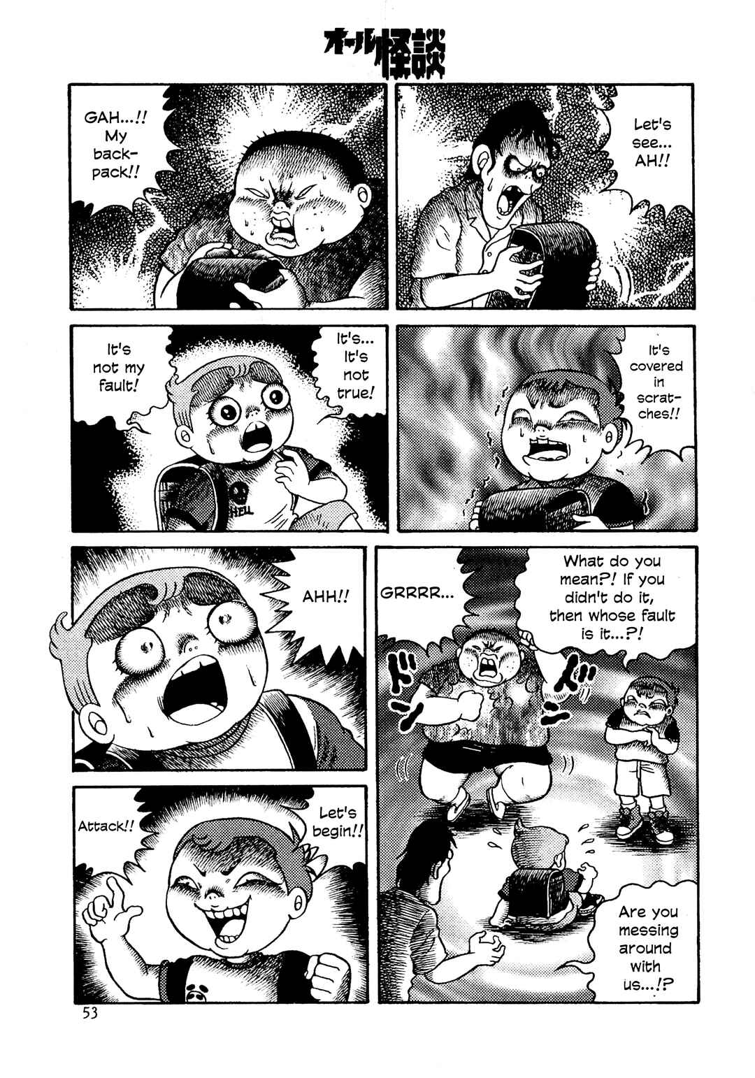 Page 11 Chapter 1 Hyde-kun