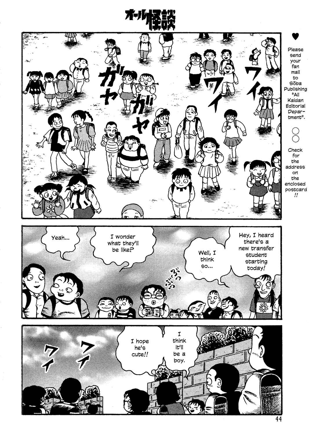 Page 2 Chapter 1 Hyde-kun