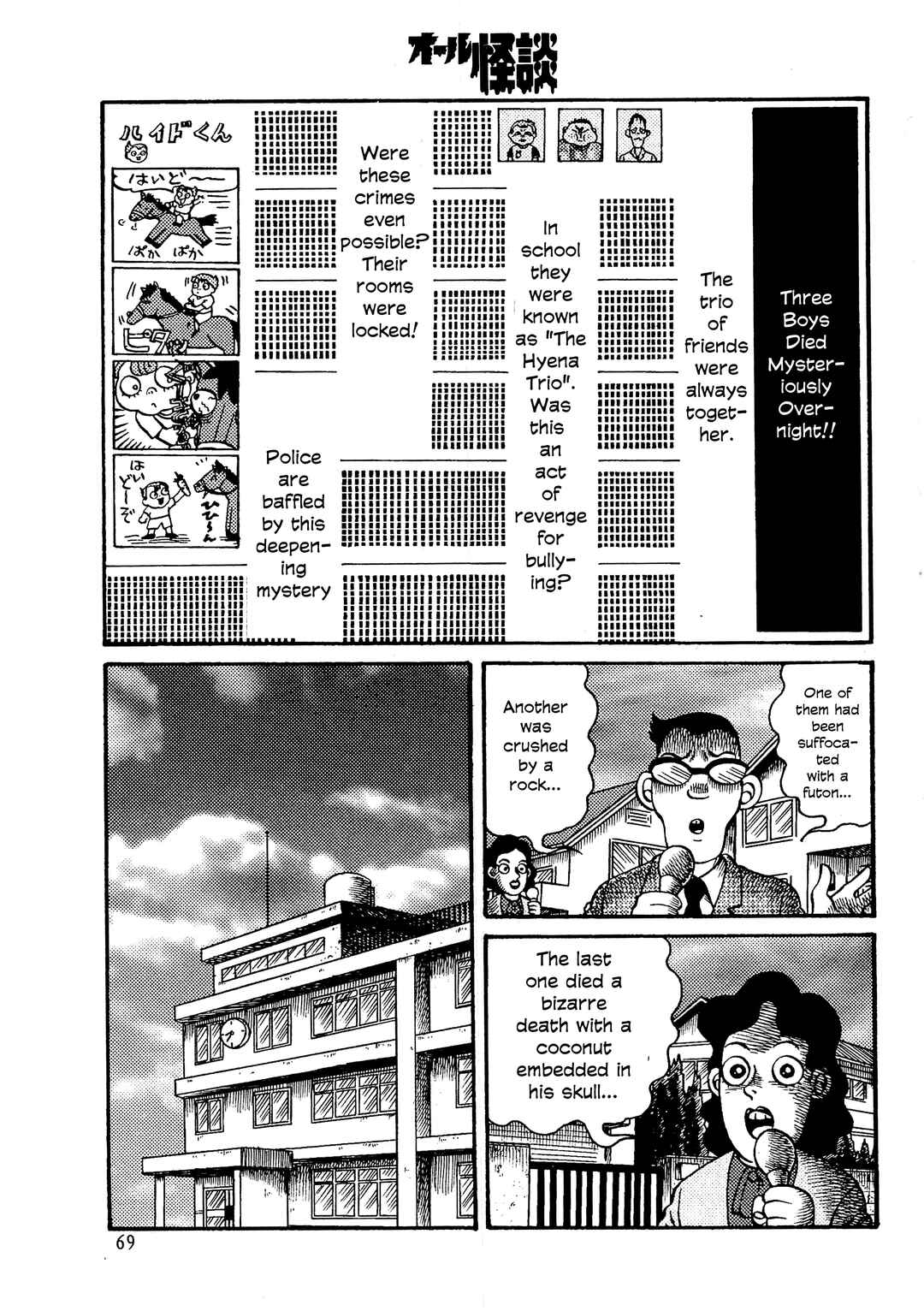 Page 27 Chapter 1 Hyde-kun