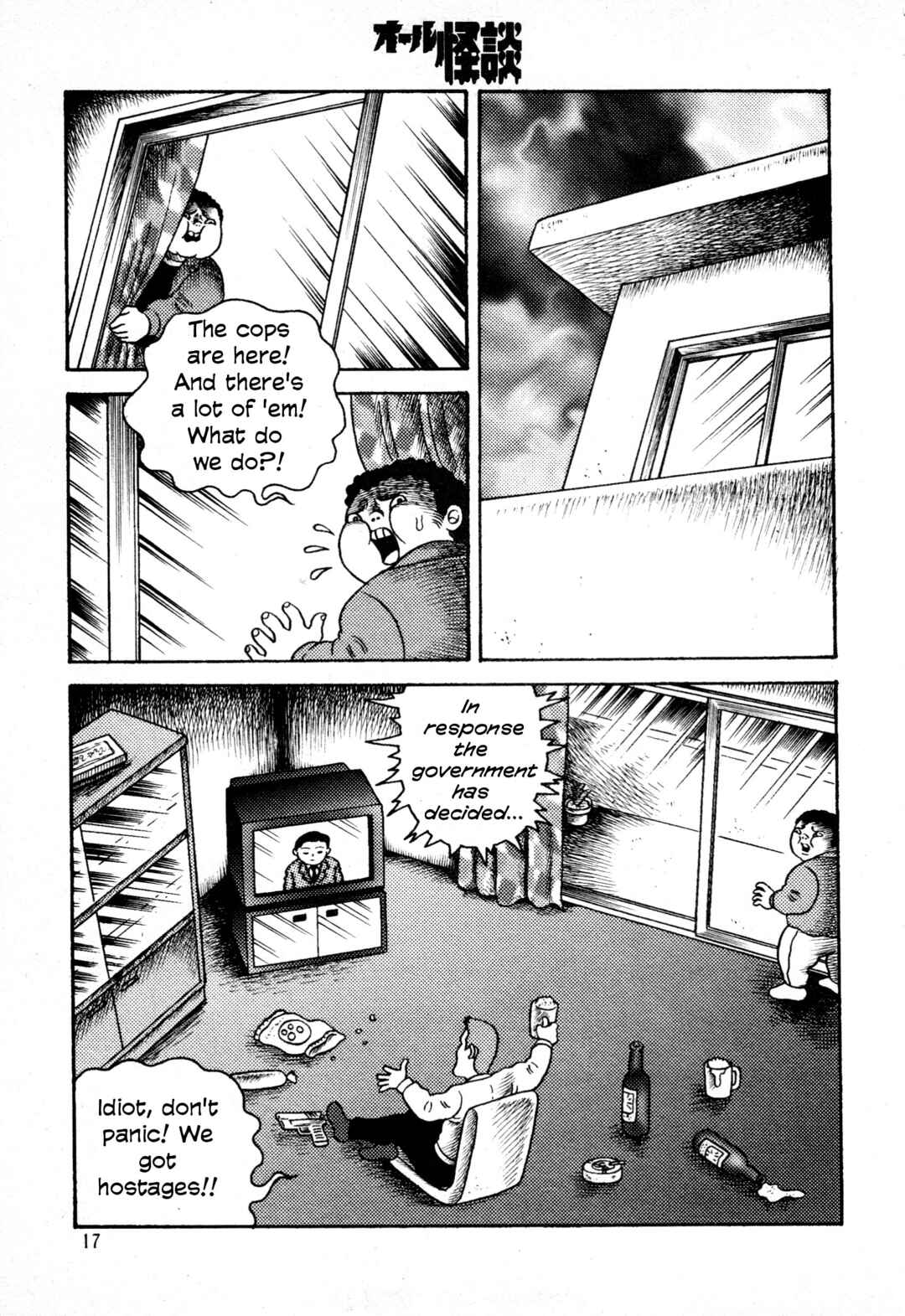 Page 12 Chapter 3 Hyde-kun