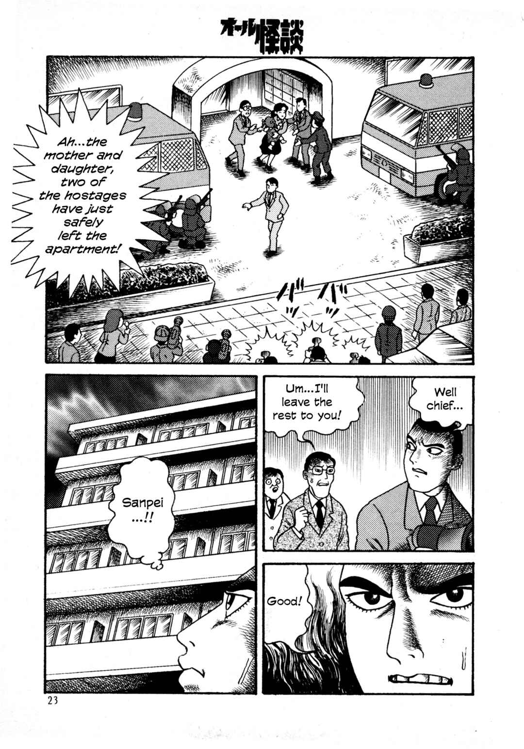 Page 18 Chapter 3 Hyde-kun