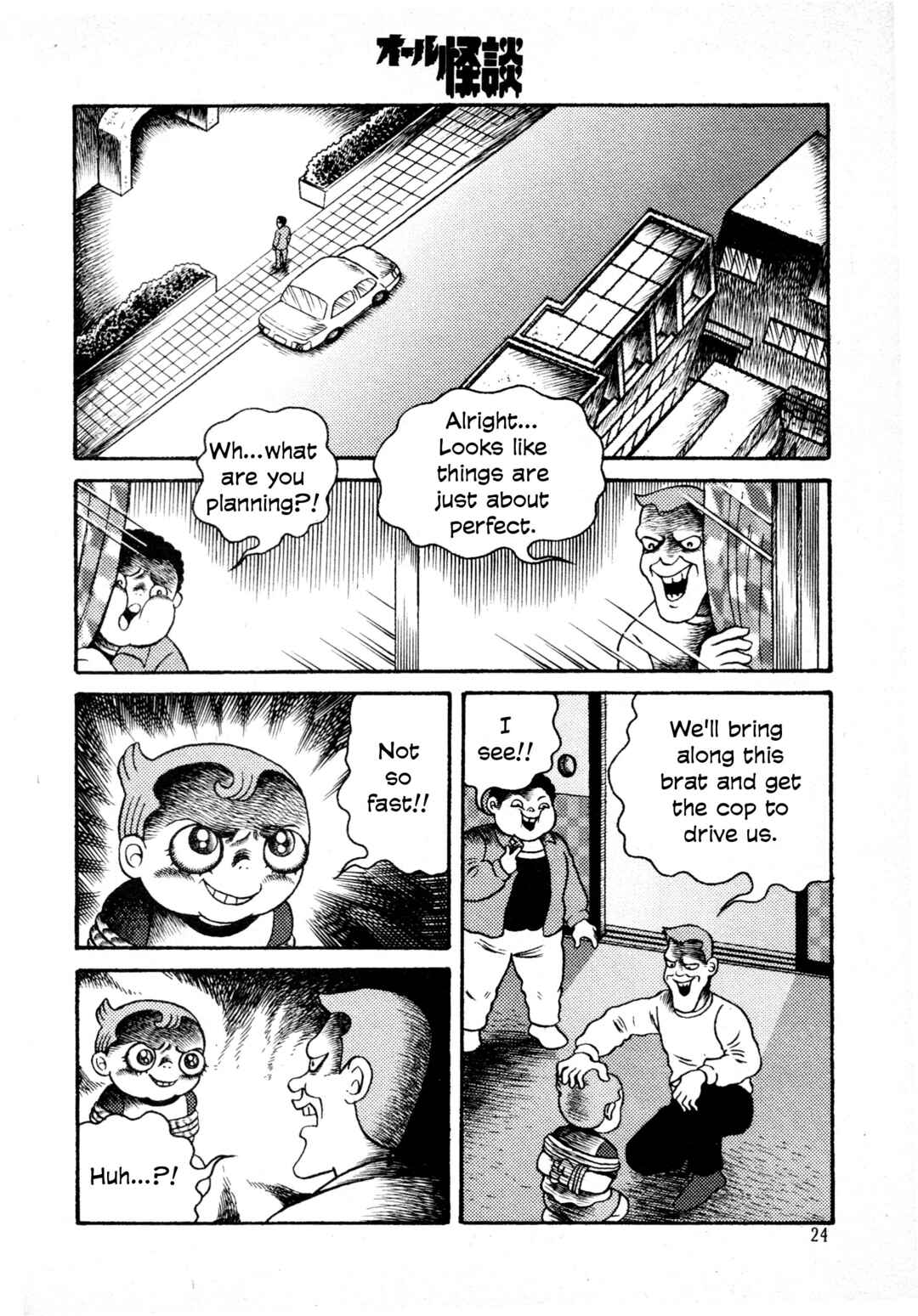 Page 19 Chapter 3 Hyde-kun