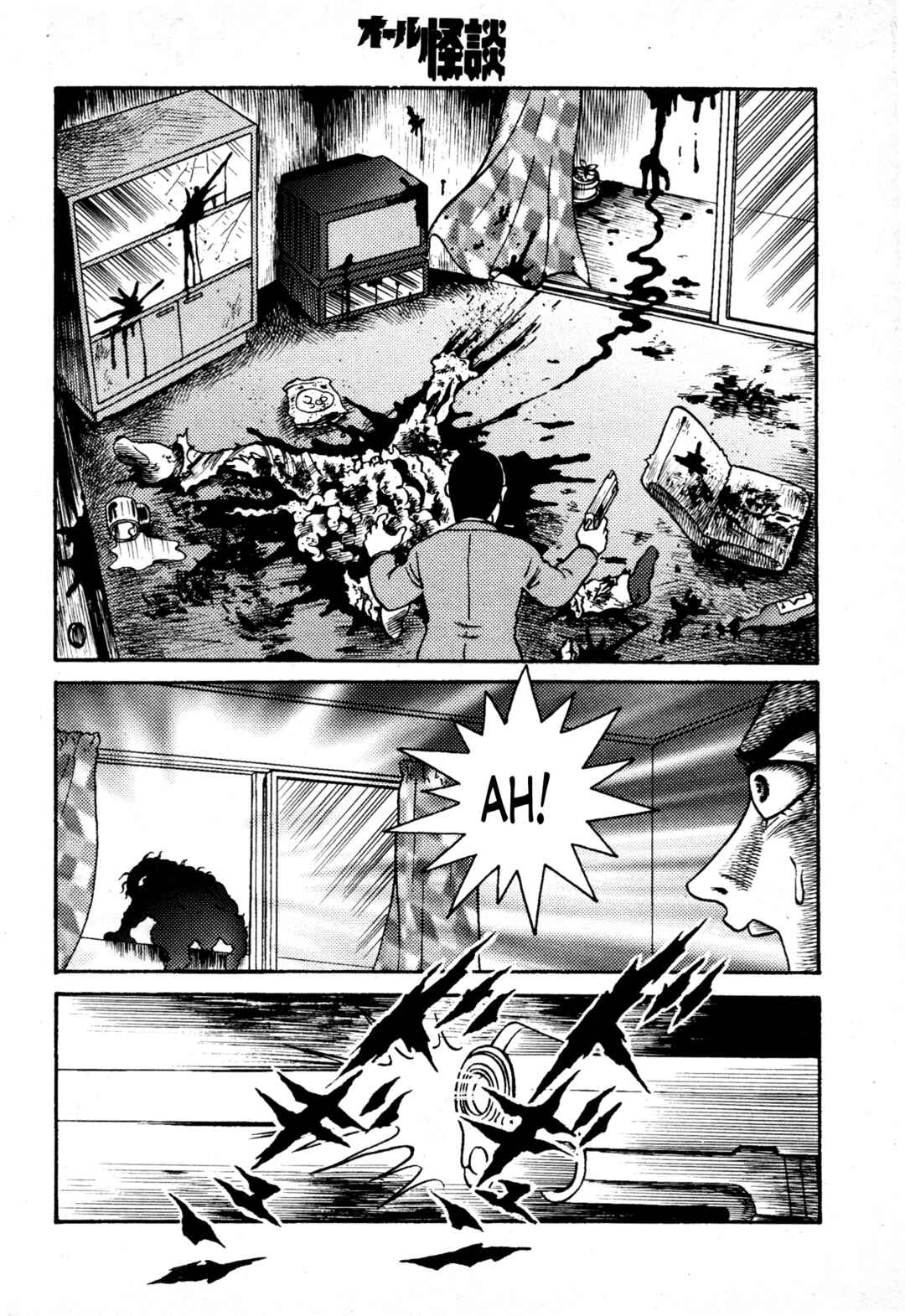 Page 25 Chapter 3 Hyde-kun