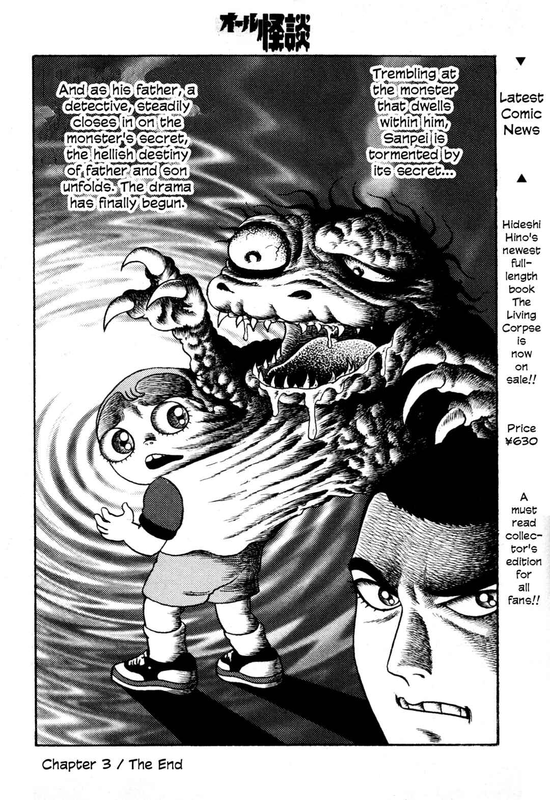 Page 33 Chapter 3 Hyde-kun