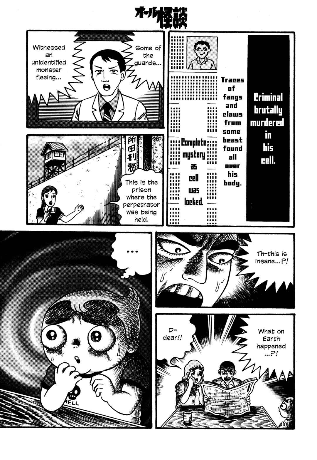 Page 13 Chapter 2 Hyde-kun