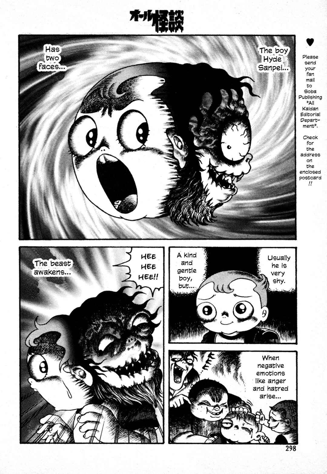 Page 2 Chapter 2 Hyde-kun