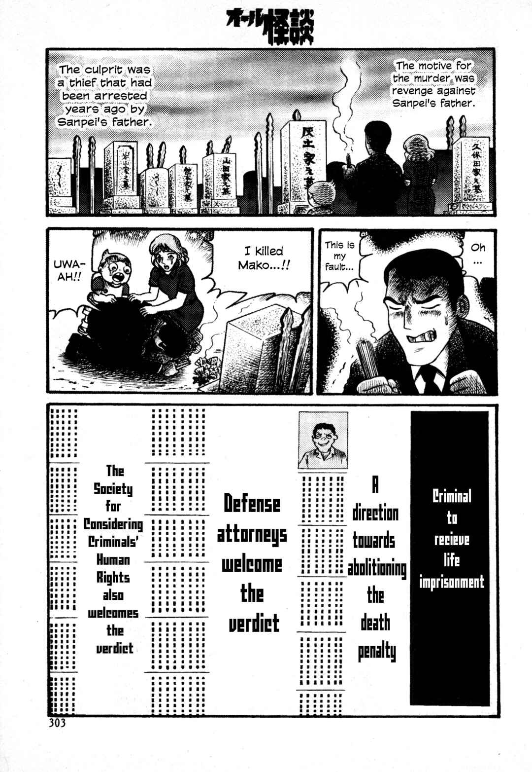 Page 7 Chapter 2 Hyde-kun