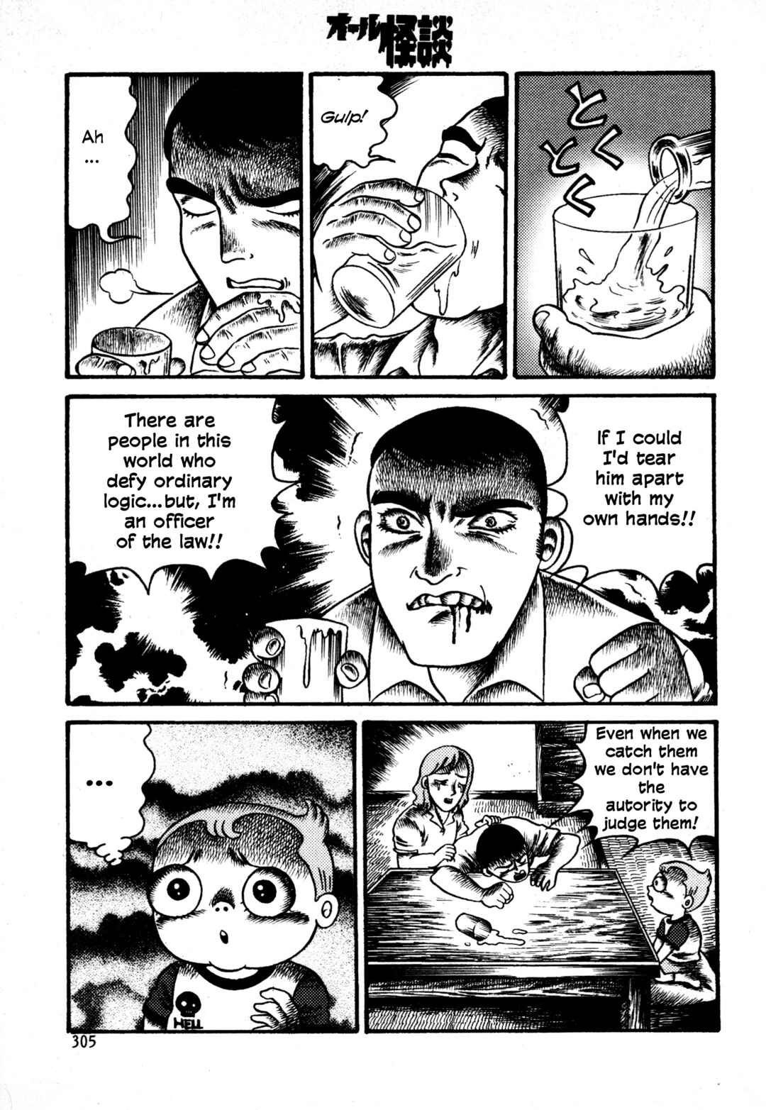 Page 9 Chapter 2 Hyde-kun