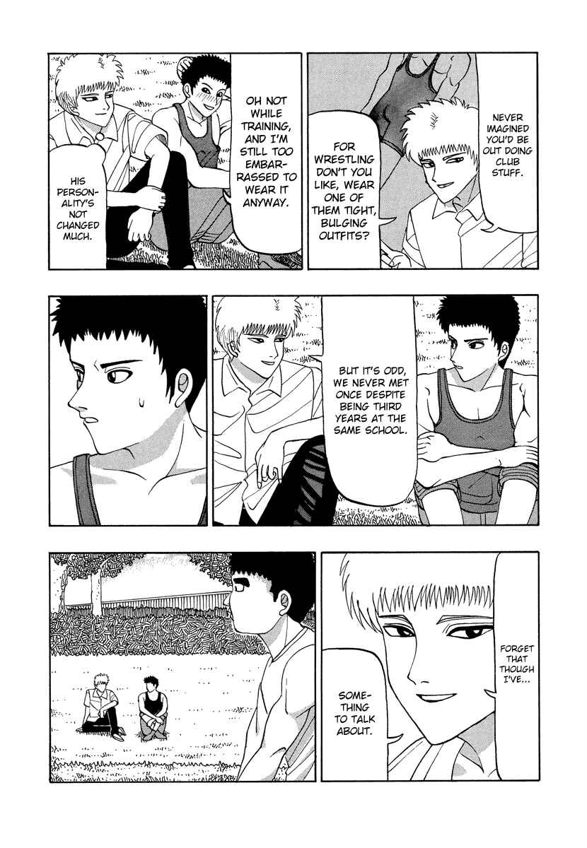 Page 14 Chapter 42 Tani the Mask