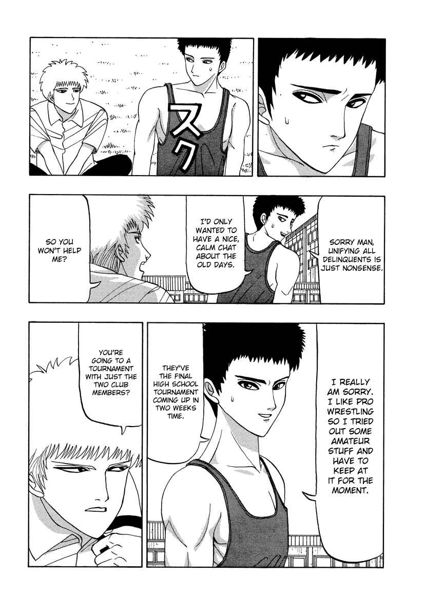 Page 15 Chapter 42 Tani the Mask