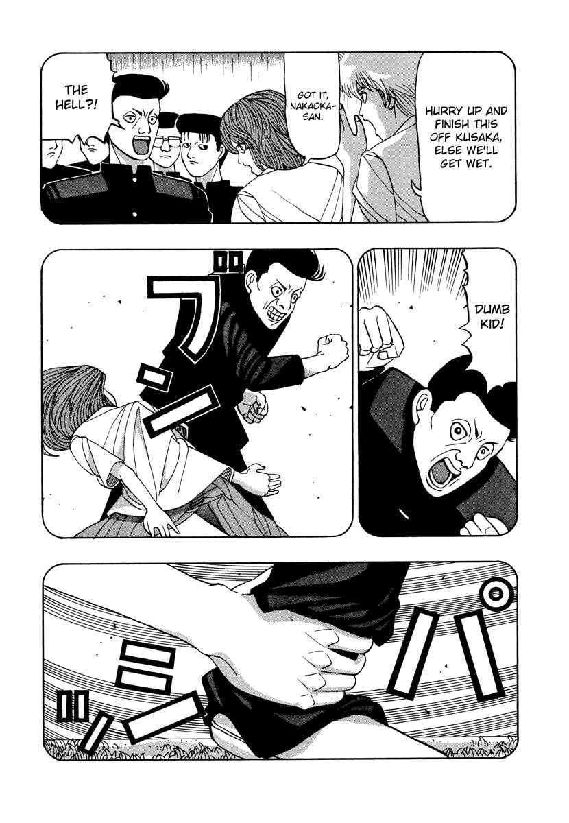 Page 5 Chapter 42 Tani the Mask