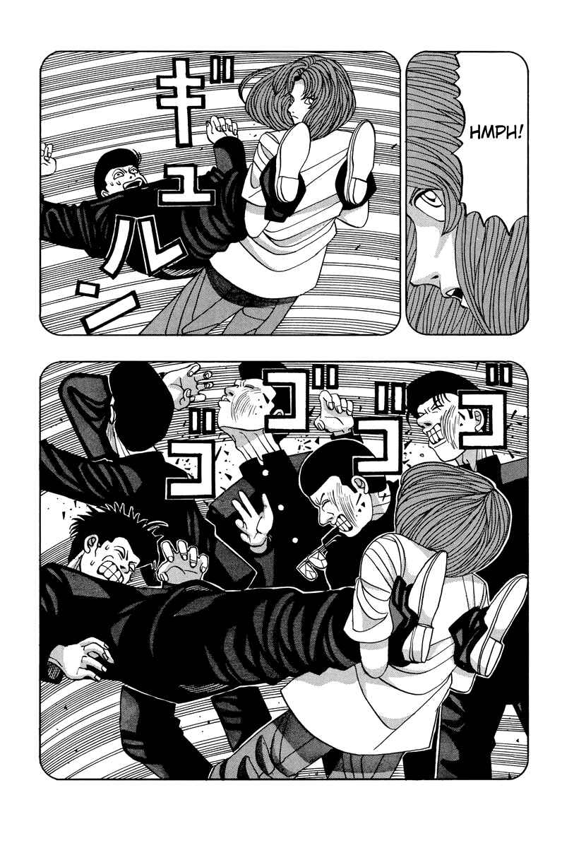 Page 7 Chapter 42 Tani the Mask