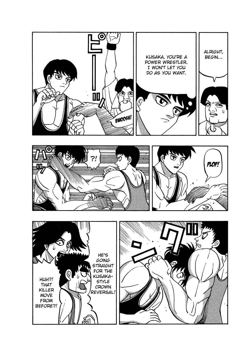 Page 10 Chapter 54 Tani the Mask
