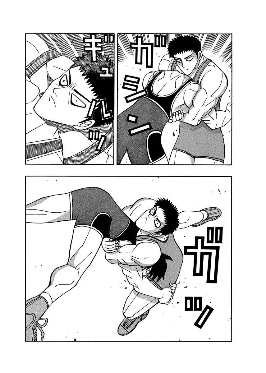Page 11 Chapter 54 Tani the Mask